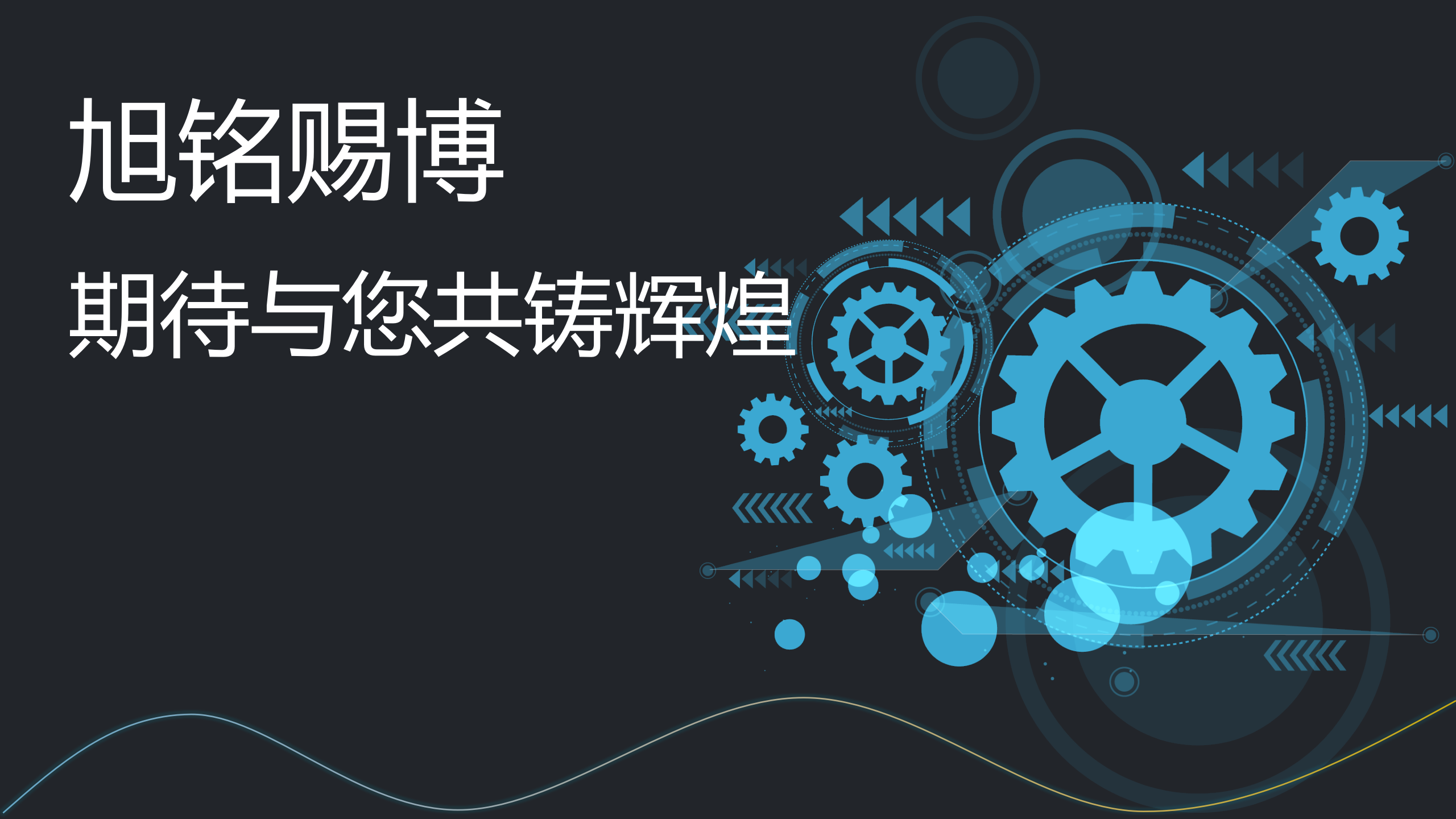 不干胶胶水 旭铭赐博水性胶水 0727型 免费样品 货到付款不干胶胶水_10.png