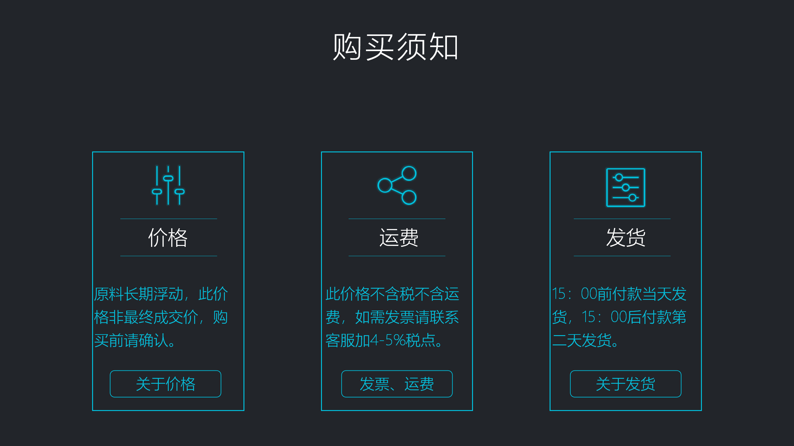 不干胶胶水_08.png