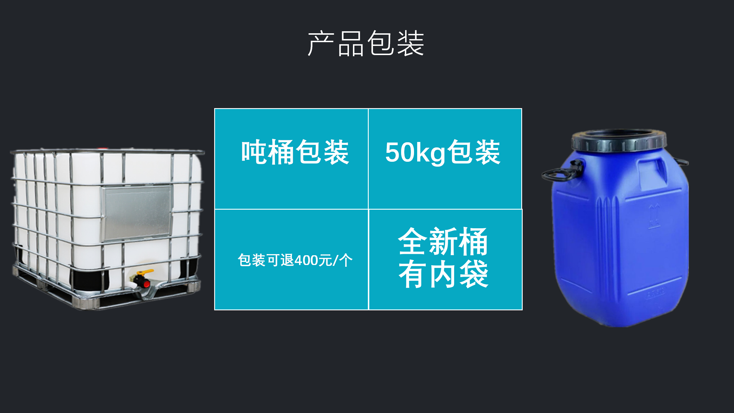 不干胶胶水_07.png